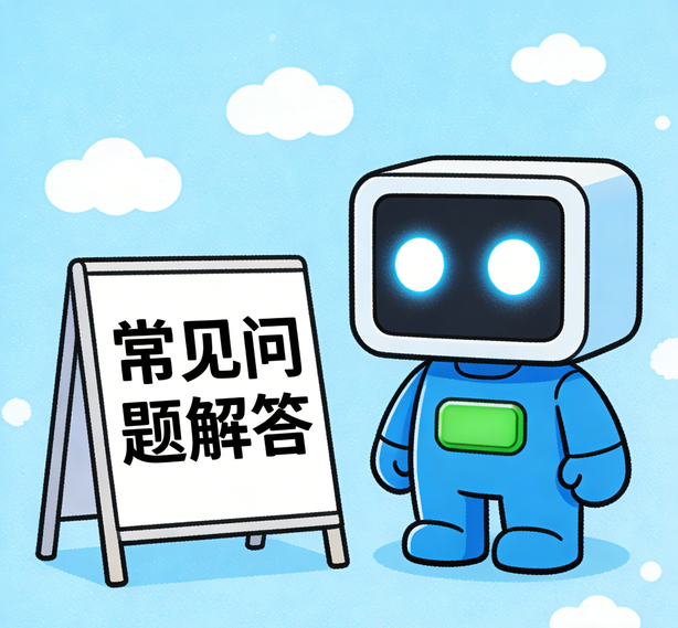 佛山富联注册常见问题
